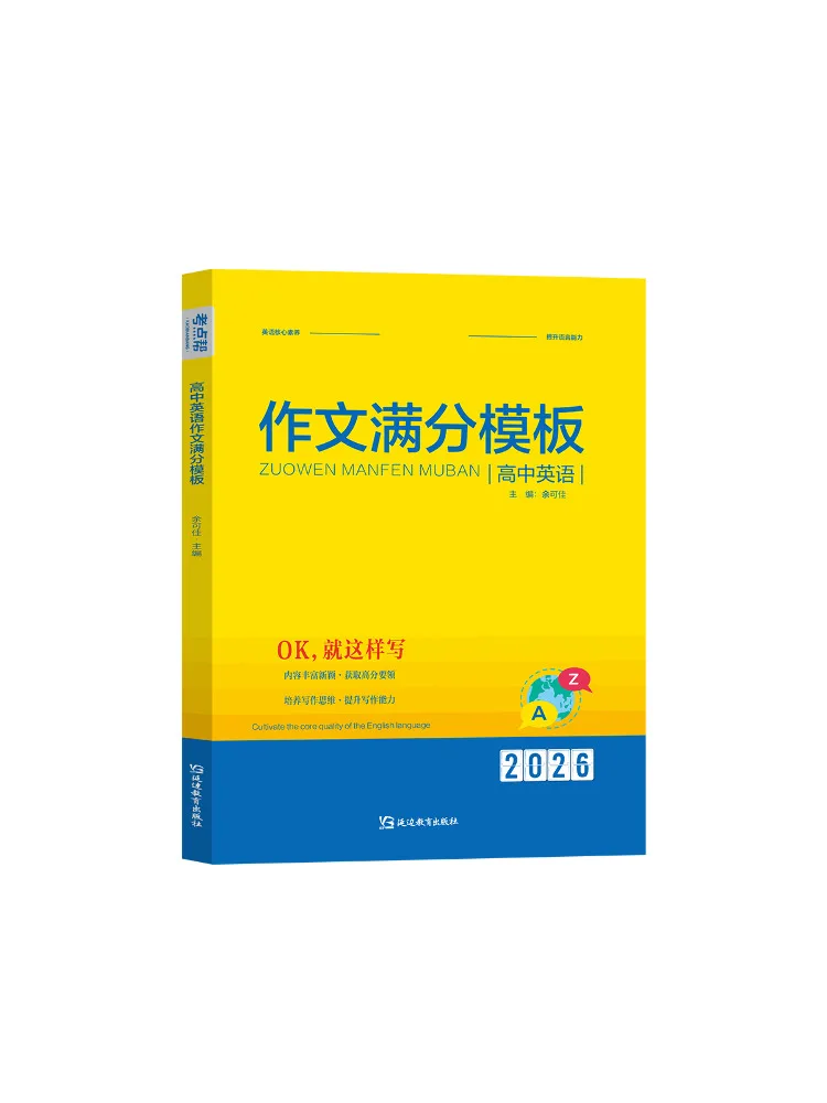 Книга-Winshare High School, английская композиция, полноэкранный шаблон
Книга-Winshare High School, английская композиция, полноэкранный шаблон