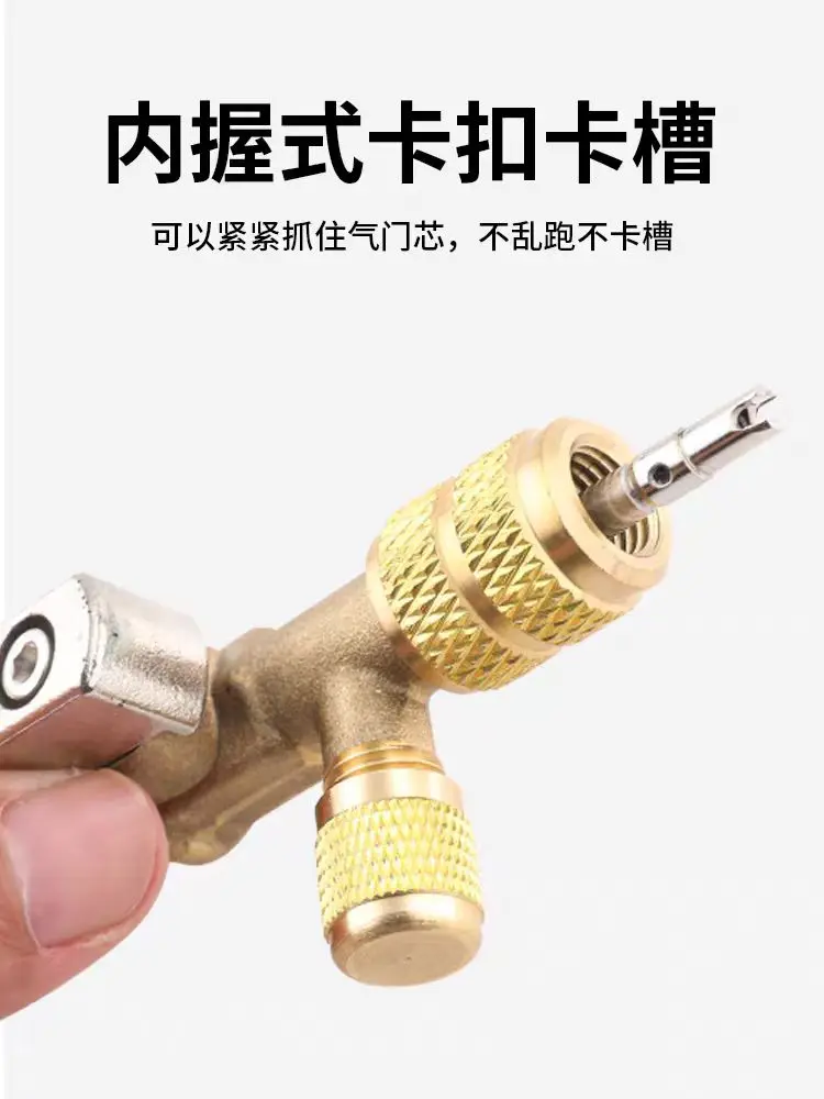 HS-1430 Air Conditioning External Unit Valve Core Removal and Replacement Tool Valve Core Wrench No Leakage Refrigeration Valve
HS-1430 Air Conditioning External Unit Valve Core Removal and Replacement Tool Valve Core Wrench No Leakage Refrigeration Valve