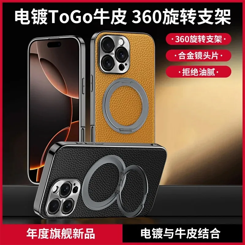 360 Rotation Bracket Electroplated Cowhide Leather Case For iPhone 14 15 16 Pro Max Metal Len Magnetic Ring Holder Protect Cove
360 Rotation Bracket Electroplated Cowhide Leather Case For iPhone 14 15 16 Pro Max Metal Len Magnetic Ring Holder Protect Cove