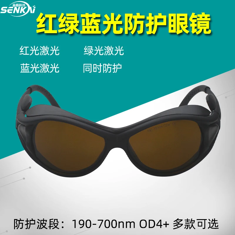 Red Green Blue Purple Laser Three Primary Color Light Filter Integrated Goggles BGR UV UV at the Same Time Goggles
Red Green Blue Purple Laser Three Primary Color Light Filter Integrated Goggles BGR UV UV at the Same Time Goggles
