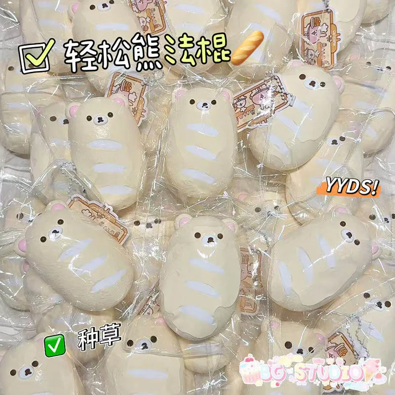 Soft Textured Rilakkuma Baguette Bear Shape Squeeze Toy Cute Design Stress Relief Toy Diy Ornament Relieve Adult Stress
Soft Textured Rilakkuma Baguette Bear Shape Squeeze Toy Cute Design Stress Relief Toy Diy Ornament Relieve Adult Stress