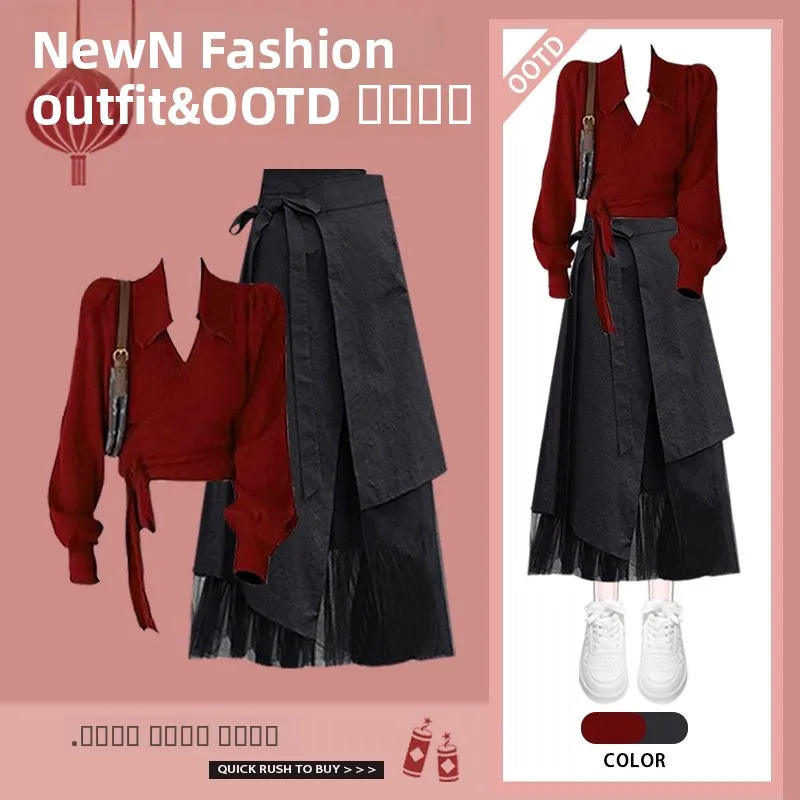 Новое весеннее поступление, женский ретро-гонконгский топ красного вина, юбка с высокой талией, комплект из двух предметов, модный ансамбль
Новое весеннее поступление, женский ретро-гонконгский топ красного вина, юбка с высокой талией, комплект из двух предметов, модный ансамбль