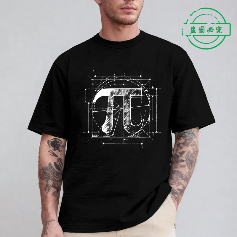 Pi Day 3.14 Mathematics Math Humor Print T-shirts for Men Unisex Clothing Short Sleeve Tops Novelty Trendy Tees Men's Tshirts
Pi Day 3.14 Mathematics Math Humor Print T-shirts for Men Unisex Clothing Short Sleeve Tops Novelty Trendy Tees Men's Tshirts
