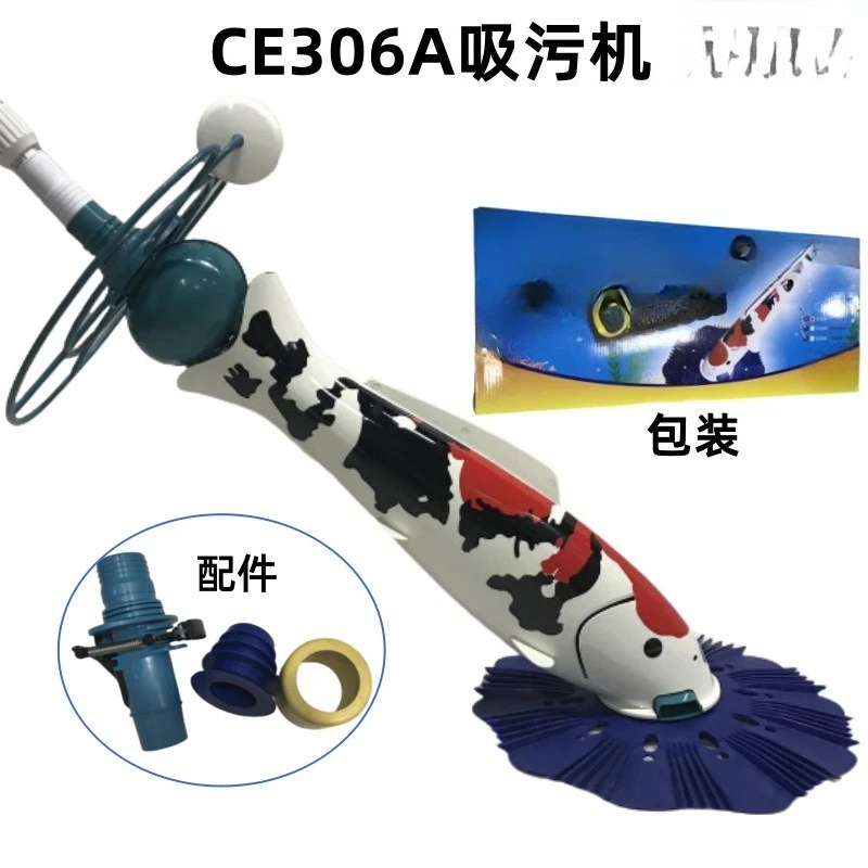 CE standard certification Automatic operation suction machine with accessories to clean swimming pool floor
CE standard certification Automatic operation suction machine with accessories to clean swimming pool floor