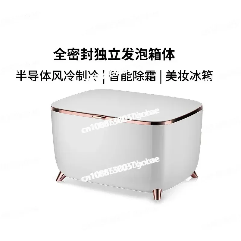 New 9L Rose Gold Family Dormitory Refrigerator Convenient Silent Mask Small Refrigerator Bluetooth Mini Refrigerator
New 9L Rose Gold Family Dormitory Refrigerator Convenient Silent Mask Small Refrigerator Bluetooth Mini Refrigerator