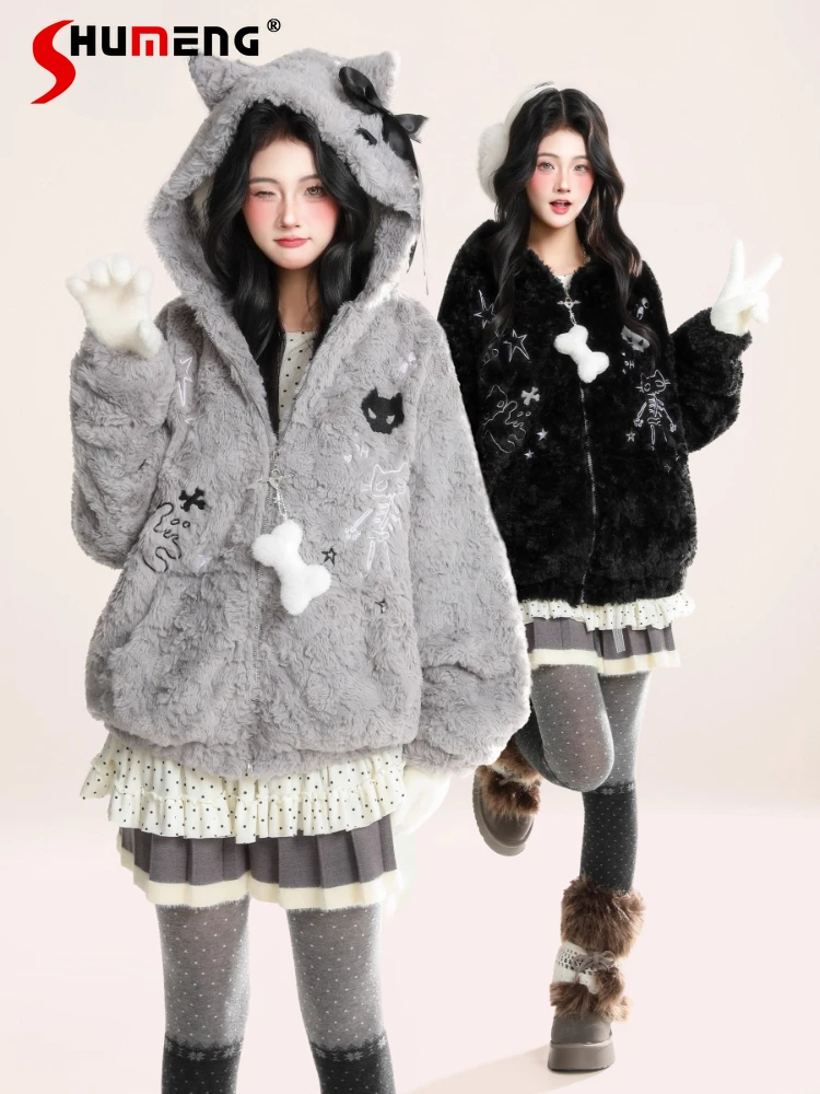 Japanese Style Sweet Cool Kawaii Girl Cat Ear Hooded Plush Jacket Cartoon Embroidery Thick Warm Winter Quilted Coats For Women
Japanese Style Sweet Cool Kawaii Girl Cat Ear Hooded Plush Jacket Cartoon Embroidery Thick Warm Winter Quilted Coats For Women