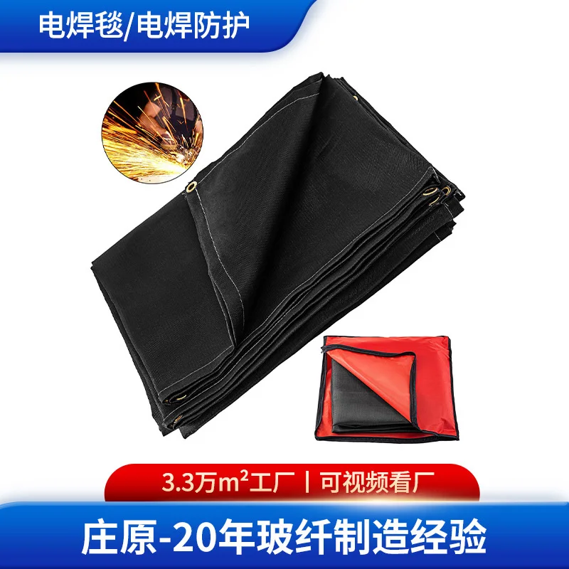 Fiberglass Welding Cloth Industrial Heat Resistant Fire Shielding Heavy-Duty Flame-Retardant Workshop Welding Protection
Fiberglass Welding Cloth Industrial Heat Resistant Fire Shielding Heavy-Duty Flame-Retardant Workshop Welding Protection
