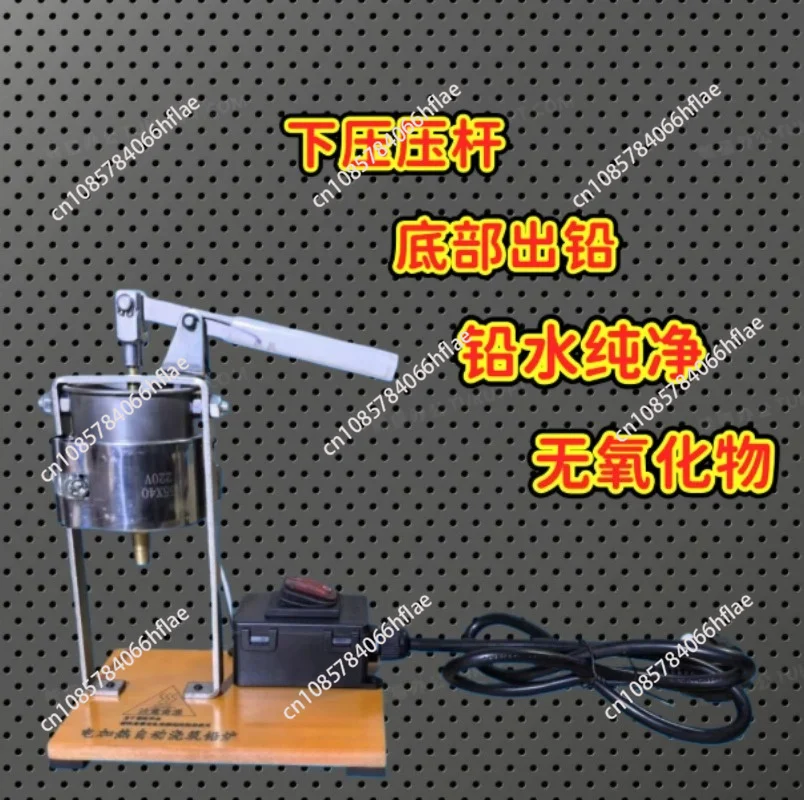 220V Automatic Casting Lead Furnace Feeding Tin Furnace Lure Sinker Making
220V Automatic Casting Lead Furnace Feeding Tin Furnace Lure Sinker Making
