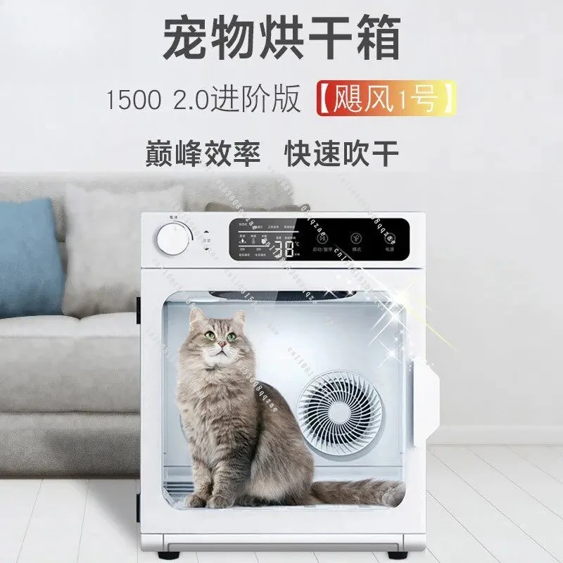 Automatic Pet Drying Box, Puppy Cat Bathing, Blowing Drying, Removing Water and Hair, Disinfecting Odor, Chassis Device
Automatic Pet Drying Box, Puppy Cat Bathing, Blowing Drying, Removing Water and Hair, Disinfecting Odor, Chassis Device