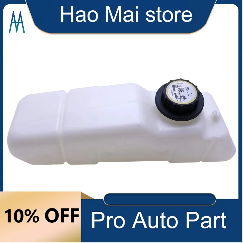 6732375 6733429 Water Radiator Coolant Bottle Expansion Tank for Bobcat Skid Steer Loader S150 T180 T190 T250 T300 T320 A300
6732375 6733429 Water Radiator Coolant Bottle Expansion Tank for Bobcat Skid Steer Loader S150 T180 T190 T250 T300 T320 A300