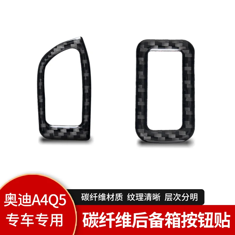 Suitable for Audi A4LA5Q5 interior modification real carbon fiber trunk decoration sticker auto accessories
Suitable for Audi A4LA5Q5 interior modification real carbon fiber trunk decoration sticker auto accessories