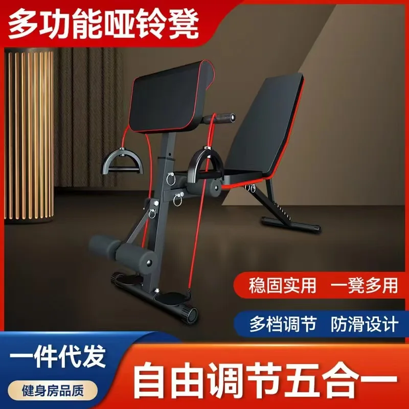 Premium Multi-functional Dumbbell Bench for Weight Training
Premium Multi-functional Dumbbell Bench for Weight Training
