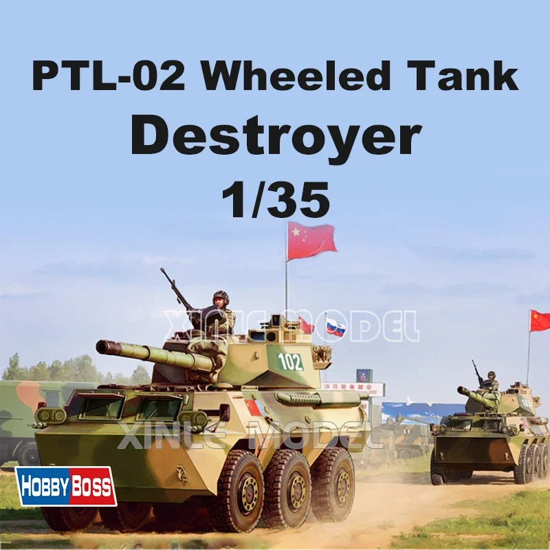Trumpeter Plastic Assembled Tank Model Kit 82485 Chinese PTL02 Wheeled Assault Gun Armored Vehicle 1/35
Trumpeter Plastic Assembled Tank Model Kit 82485 Chinese PTL02 Wheeled Assault Gun Armored Vehicle 1/35