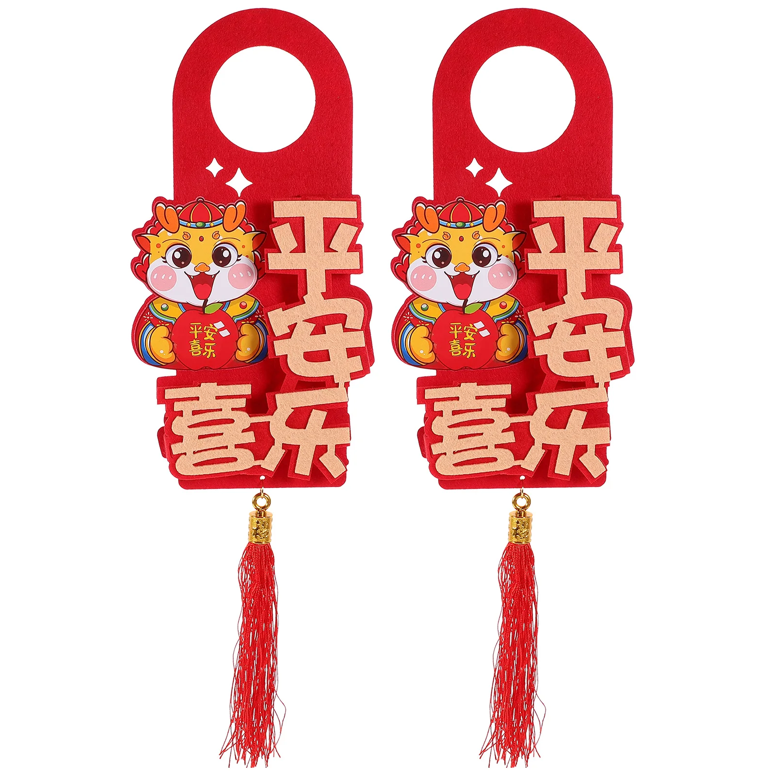 2 Pcs Door Handle Ornaments Dragon Decorations Non-woven Fabric Knob Festive Pendants Front Room Door Hanging Decor Chinese New
2 Pcs Door Handle Ornaments Dragon Decorations Non-woven Fabric Knob Festive Pendants Front Room Door Hanging Decor Chinese New