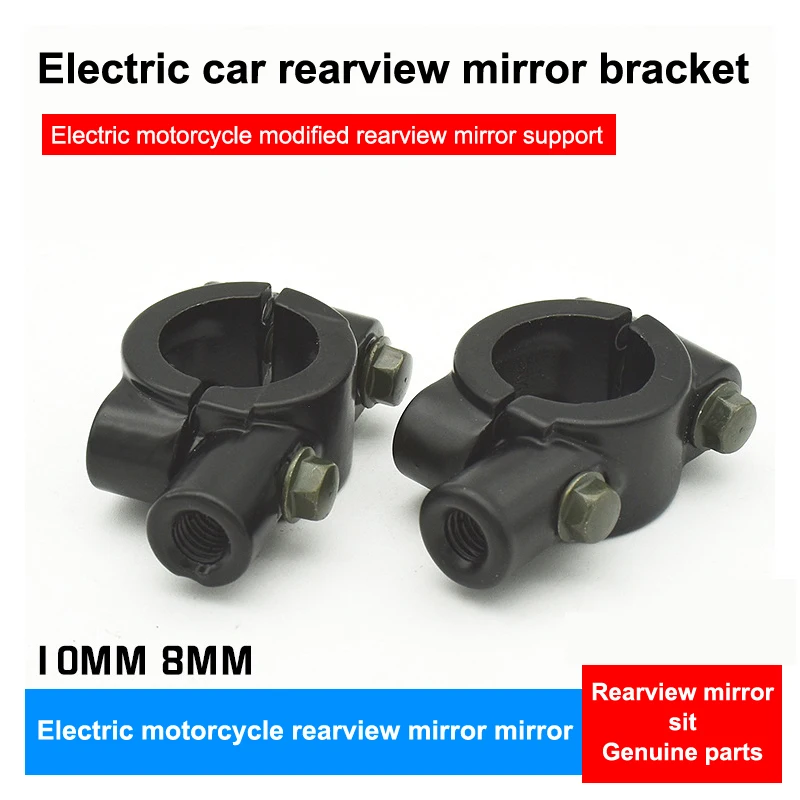 Twin-Pack Black Motorcycle Mirror Mount Clamp Adapters, 22mm Handlebar, 8mm 10mm Thread, Universal Rear View Mirror Holder.
Twin-Pack Black Motorcycle Mirror Mount Clamp Adapters, 22mm Handlebar, 8mm 10mm Thread, Universal Rear View Mirror Holder.