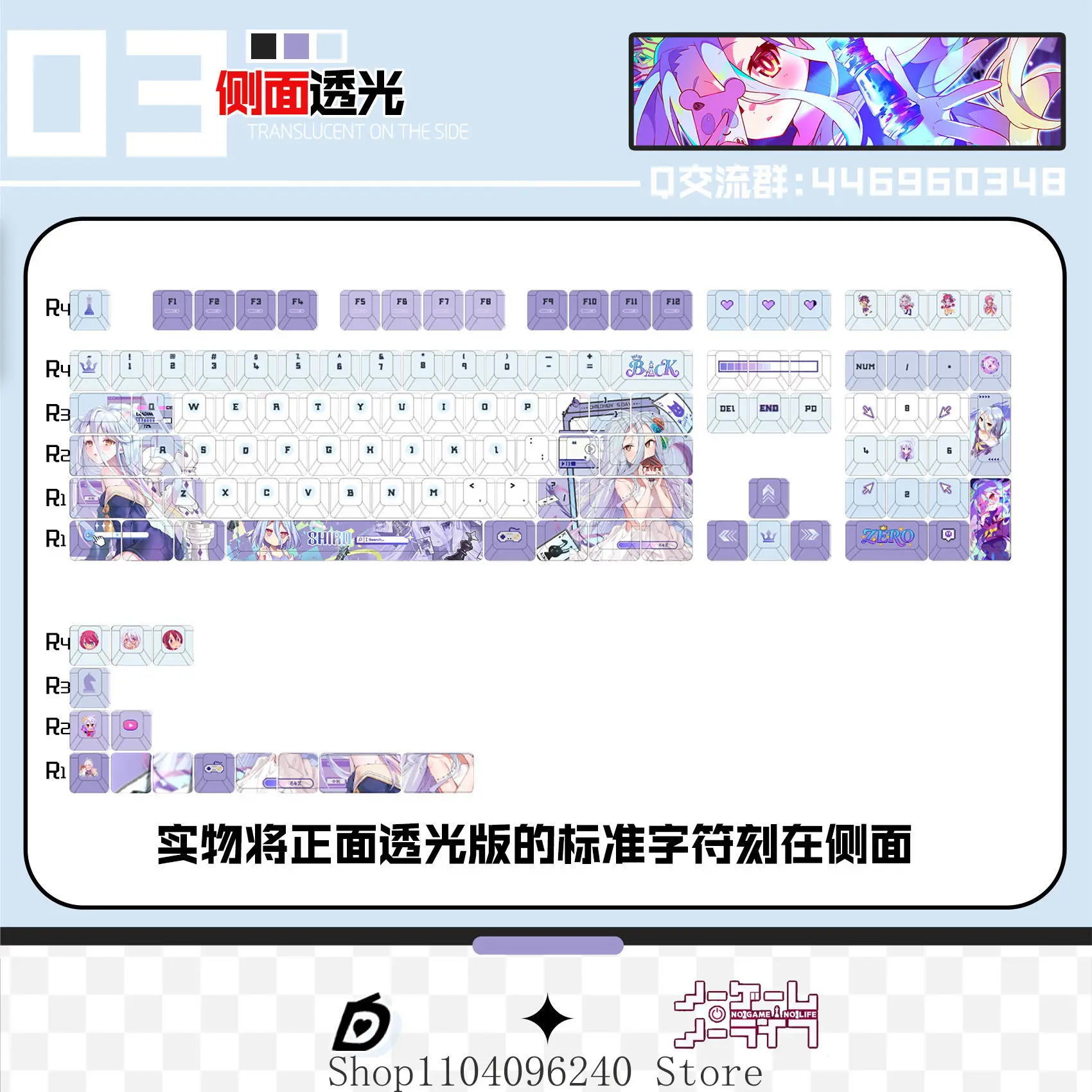 NO GAME NO LIFE Shiro Anime Keycaps Key Cherry Profile Pbt Thermal Sublimation Mechanical Keyboard Anime Keycaps keyboard
NO GAME NO LIFE Shiro Anime Keycaps Key Cherry Profile Pbt Thermal Sublimation Mechanical Keyboard Anime Keycaps keyboard