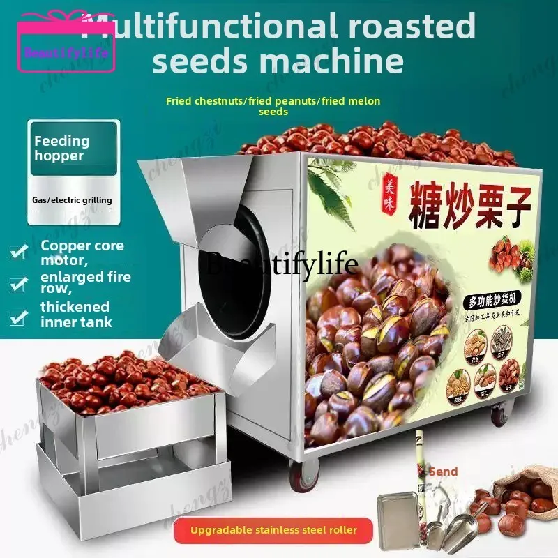 A55 fried goods machine gas fried melon seeds machine
A55 fried goods machine gas fried melon seeds machine