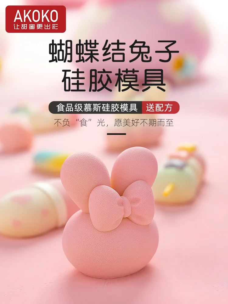 Bow Rabbit Head Mousse Cake Silicone Mold Creative French Pastry Long Ears Rabbit Baking Mold
Bow Rabbit Head Mousse Cake Silicone Mold Creative French Pastry Long Ears Rabbit Baking Mold