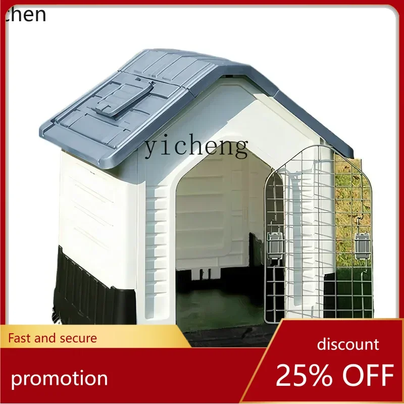 YFY dog house is universal in all seasons, sunscreen and rain protection, indoor and outdoor warmth, small, medium
YFY dog house is universal in all seasons, sunscreen and rain protection, indoor and outdoor warmth, small, medium