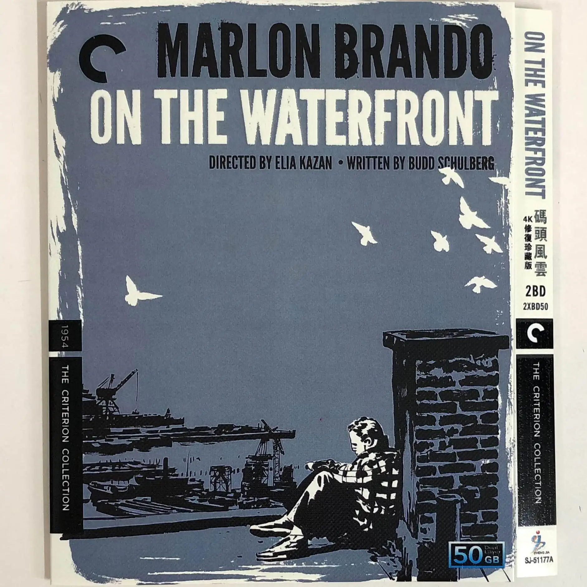 Classic Old Movie On the Waterfront Mandarin Dubbed + Original Audio Collector's Edition BD50 Blu-ray Disc
Classic Old Movie On the Waterfront Mandarin Dubbed + Original Audio Collector's Edition BD50 Blu-ray Disc
