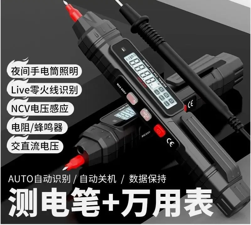 Pen type multimeter, digital display, electrician specific measuring pen, Live zero and live wire intelligent sensing
Pen type multimeter, digital display, electrician specific measuring pen, Live zero and live wire intelligent sensing