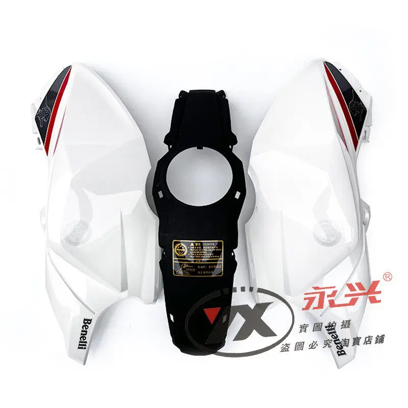 FOR BENELLI BJ150i BJ150-29A Fuel tank guard plate, left and right fuel tank guard plates
FOR BENELLI BJ150i BJ150-29A Fuel tank guard plate, left and right fuel tank guard plates
