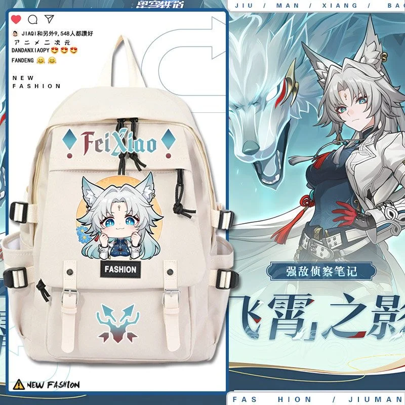 Game Star Rail Fei Xiao Print Backpack Teenarges Schoolbag Men Women Fashion Outdoor Shoulder Laptop Travel Bags Mochila
Game Star Rail Fei Xiao Print Backpack Teenarges Schoolbag Men Women Fashion Outdoor Shoulder Laptop Travel Bags Mochila