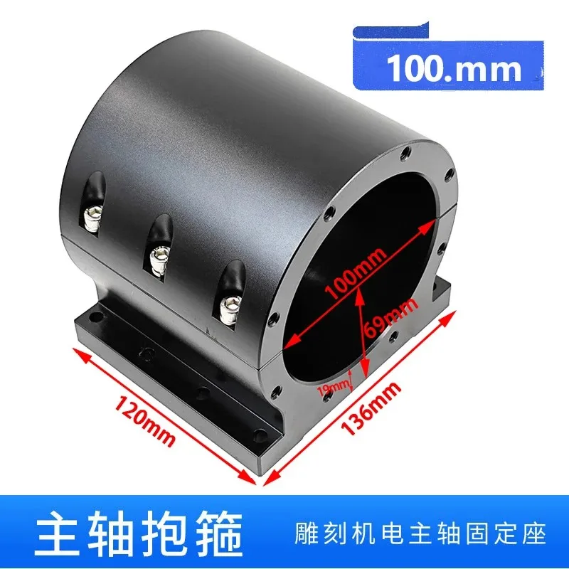 Шпиндель гравировального станка, электрический шпиндель для крепления обруча 62 мм 80 мм 150 мм Монтажный кронштейн, зажим для сиденья
Шпиндель гравировального станка, электрический шпиндель для крепления обруча 62 мм 80 мм 150 мм Монтажный кронштейн, зажим для сиденья