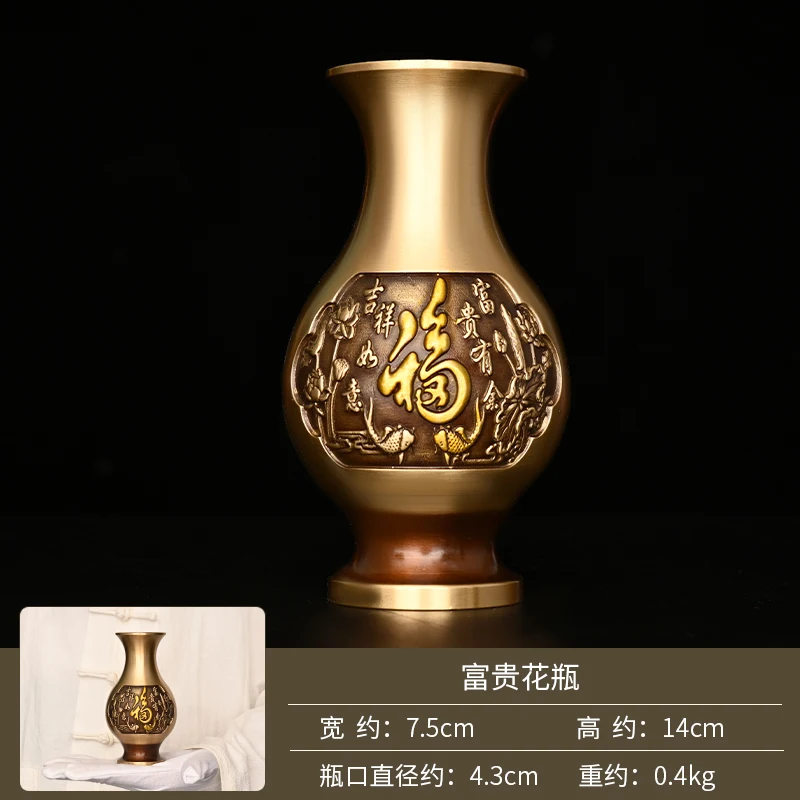 Pure Vase Temple Ornaments Home Front Buddha Supplies Guanyin Flower Worship Copper Relief Lotus Wa
Pure Vase Temple Ornaments Home Front Buddha Supplies Guanyin Flower Worship Copper Relief Lotus Wa