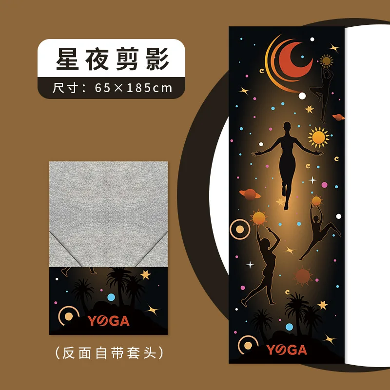 New Ultra Fine Fiber Yoga Mat Cover 63*185cm Sided Fleece Print Soft Breathable Foldable Portable Sports Sweat Towel
New Ultra Fine Fiber Yoga Mat Cover 63*185cm Sided Fleece Print Soft Breathable Foldable Portable Sports Sweat Towel