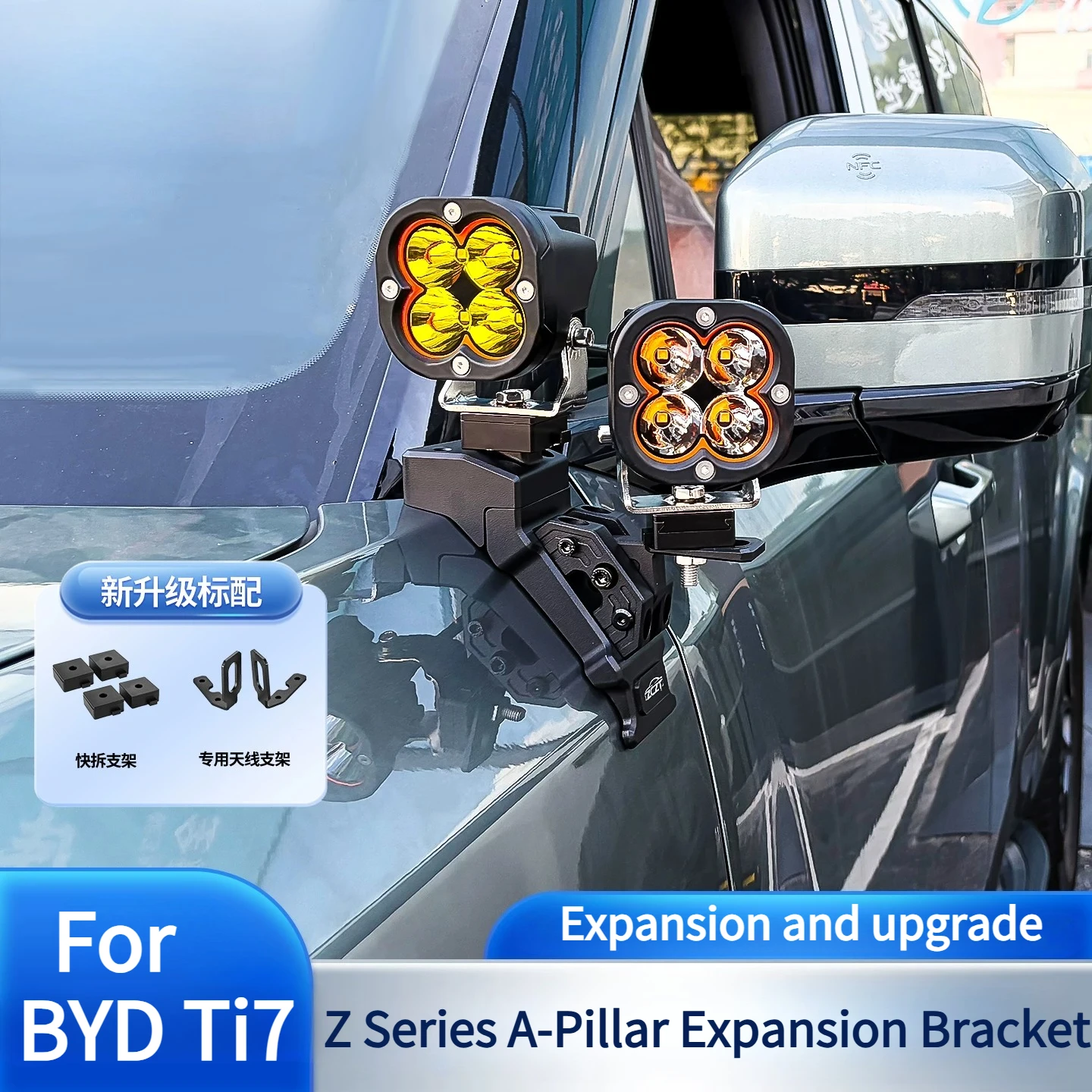 For BYD Ti7 2025 2026 Z Series A-Pillar Quick-Release Dual Lamp Bracket Modified Hood LED Spotlight Expansion Bracket Accessory
For BYD Ti7 2025 2026 Z Series A-Pillar Quick-Release Dual Lamp Bracket Modified Hood LED Spotlight Expansion Bracket Accessory