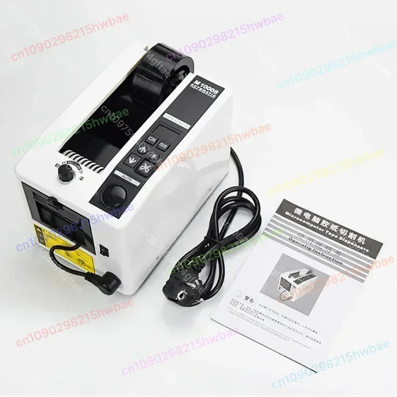 Electric Automatic Tape Dispenser High Temperature Resistant Adhesive Belt Cutter M-1000/M-1000S - Precision Cutting Machine for
Electric Automatic Tape Dispenser High Temperature Resistant Adhesive Belt Cutter M-1000/M-1000S - Precision Cutting Machine for
