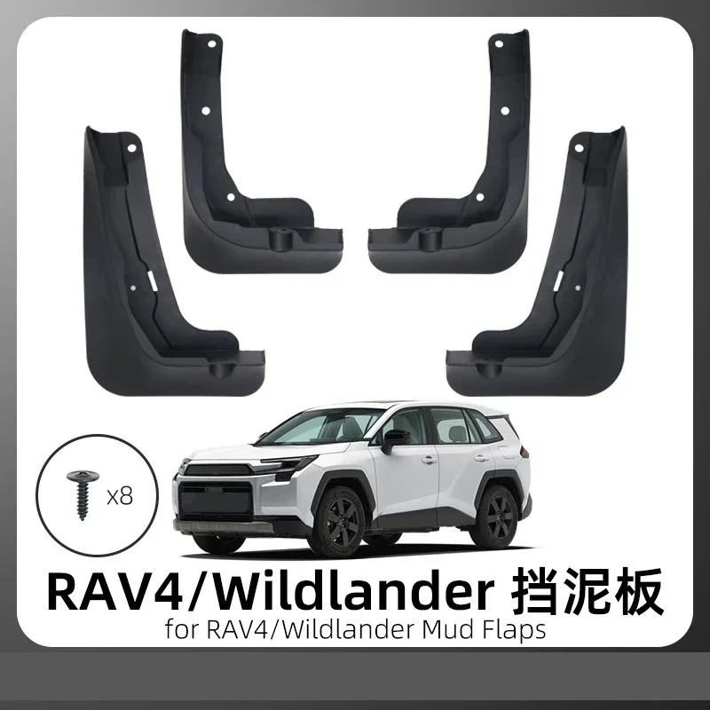 For Toyota 2026 RAV4 Wildlander fender, Car Wheel Anti-splash Mud Flaps Lining Mudguards Exterior Accessories Modification parts
For Toyota 2026 RAV4 Wildlander fender, Car Wheel Anti-splash Mud Flaps Lining Mudguards Exterior Accessories Modification parts