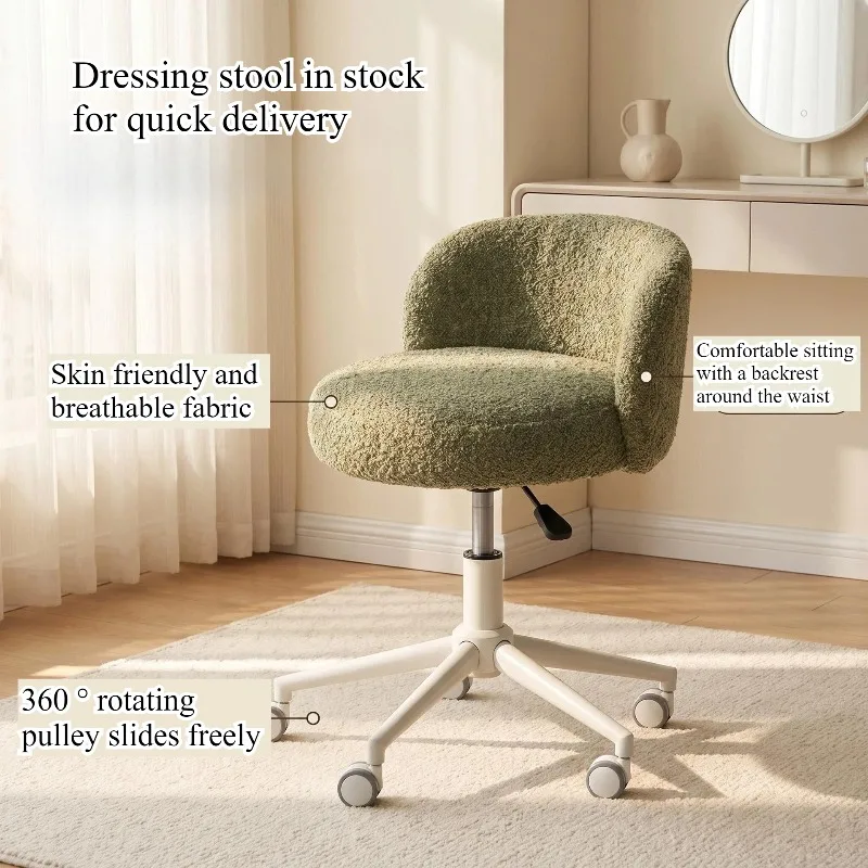 Lifting Rotating Chair Bedroom Dresser Makeup Chair Roller Skating Chair Back Chair Cream Wind Makeup Stool
Lifting Rotating Chair Bedroom Dresser Makeup Chair Roller Skating Chair Back Chair Cream Wind Makeup Stool
