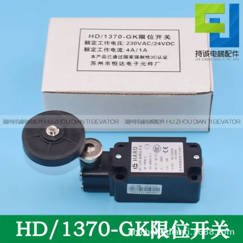 Suitable for Giant KONE elevator limit switch HD/1370-GK Suzhou Hengda travel, limit accessories
Suitable for Giant KONE elevator limit switch HD/1370-GK Suzhou Hengda travel, limit accessories