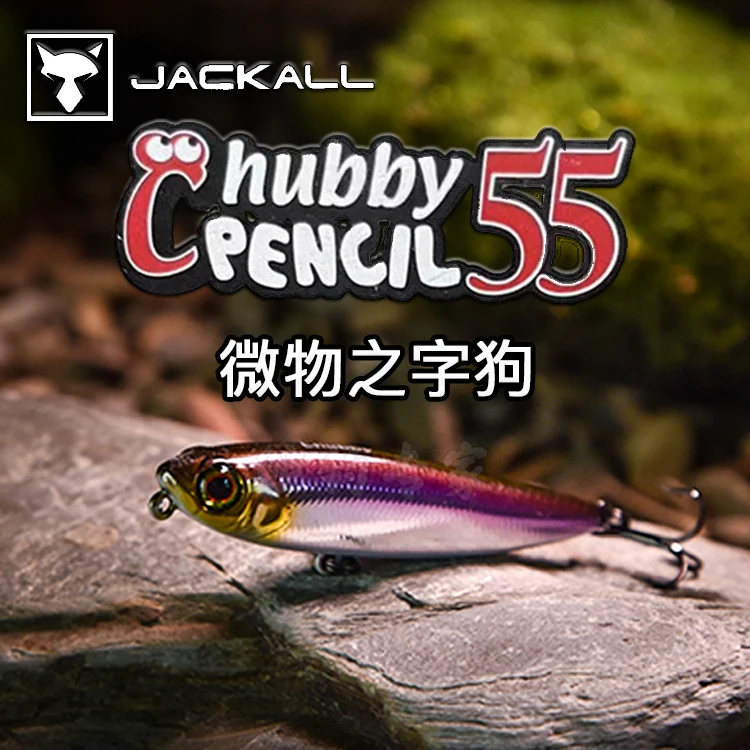 Japanese Jackall Luya Bait Bait Stream Pencil chubby55 3.1g Floating Fishing Water Son Dog 
Japanese Jackall Luya Bait Bait Stream Pencil chubby55 3.1g Floating Fishing Water Son Dog
