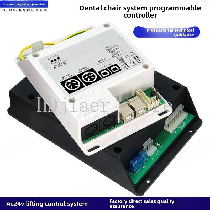 Dental Chair Lift System Controller Box - 24V Foot Pedal Main Control, Programmable Lift Box for Motor/Backrest/Dental Unit
Dental Chair Lift System Controller Box - 24V Foot Pedal Main Control, Programmable Lift Box for Motor/Backrest/Dental Unit