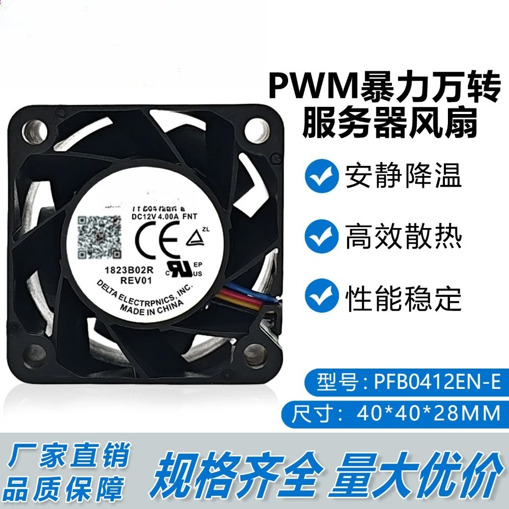 PWM Double Ball Bearing High Speed Server Cooling Fan For Delta PFB0412EN-E High Airflow Booster Fan(WS004)
PWM Double Ball Bearing High Speed Server Cooling Fan For Delta PFB0412EN-E High Airflow Booster Fan(WS004)