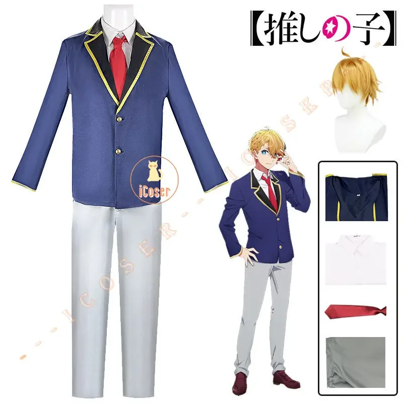 Костюм для косплея аниме Oshi No Ko Aqua, парик Hoshino Akuamarin, куртка, брюки, Униформа, костюм Ai Hoshino, Хэллоуин, мужской костюм
Костюм для косплея аниме Oshi No Ko Aqua, парик Hoshino Akuamarin, куртка, брюки, Униформа, костюм Ai Hoshino, Хэллоуин, мужской костюм