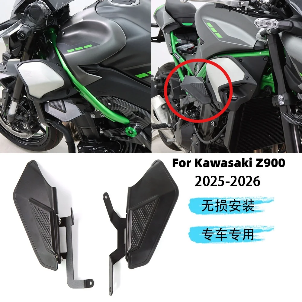 Newly modified vehicle body with airfoil side wind deflector side window shade Stablizer Motorcycle For Kawasaki Z900 2025-2026
Newly modified vehicle body with airfoil side wind deflector side window shade Stablizer Motorcycle For Kawasaki Z900 2025-2026