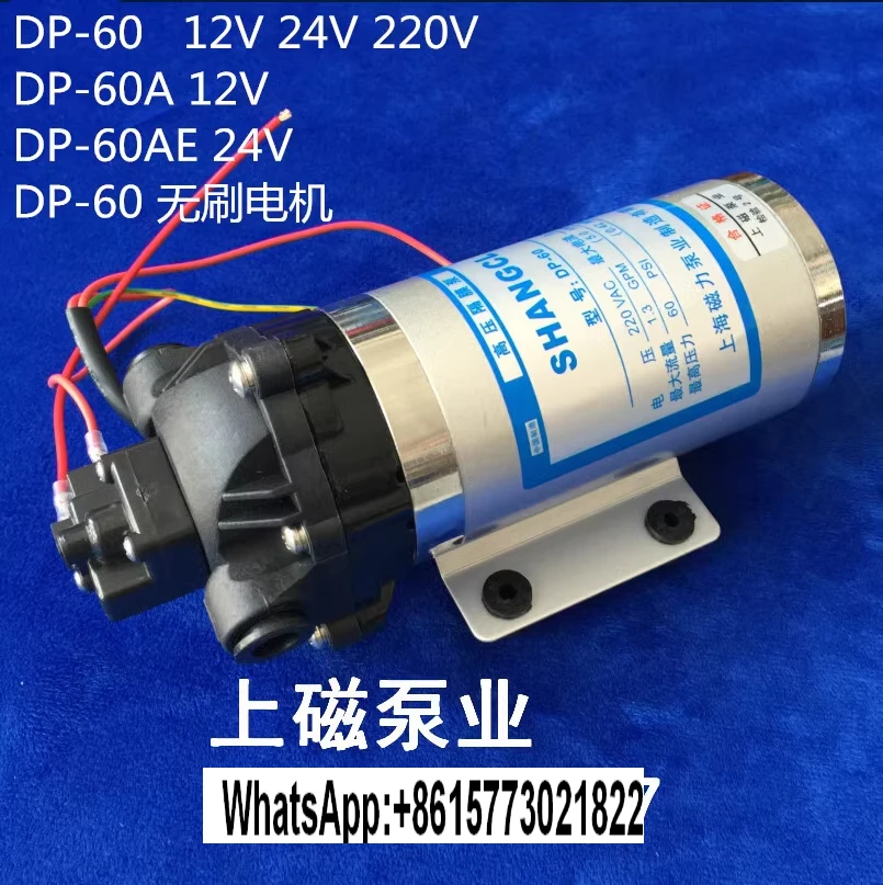 Shanghai Magnetic Pump Industry DP-60/60AE High Pressure Diaphragm Pump Spray Pump Sweeper Instrument and Equipment
Shanghai Magnetic Pump Industry DP-60/60AE High Pressure Diaphragm Pump Spray Pump Sweeper Instrument and Equipment