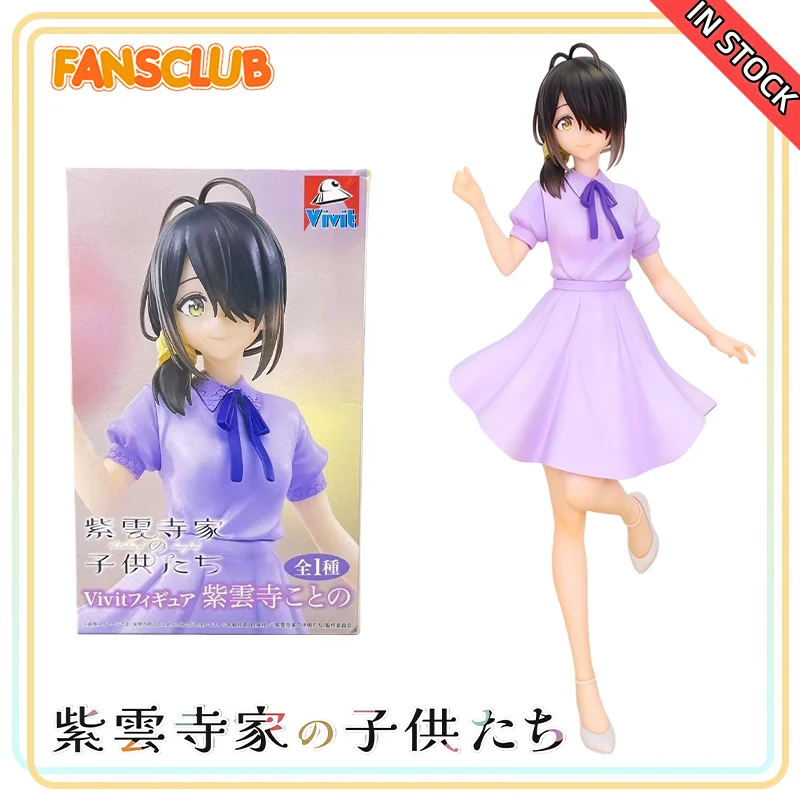 【100%Authentic】IN STOCK System Service Original Shiunji-ke No Kodomotachi Shiunji Kotono Vivit Figure Anime Character Gifts Toys
【100%Authentic】IN STOCK System Service Original Shiunji-ke No Kodomotachi Shiunji Kotono Vivit Figure Anime Character Gifts Toys
