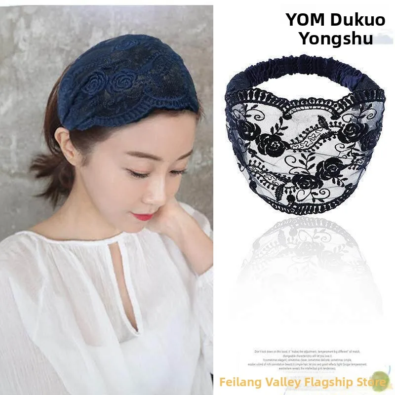 New 2025 Lace Hairband Wide Fashionable Women's Hair Tie Breathable Thin Headscarf Cap Face Wash Tool Hair Band
New 2025 Lace Hairband Wide Fashionable Women's Hair Tie Breathable Thin Headscarf Cap Face Wash Tool Hair Band