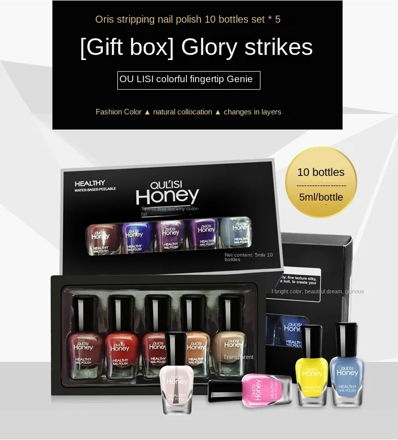 New water-soluble nail polish with 30% pure plant nail glue 5mlx10 bottles gift box birthday party gifts makeup cosmetics
New water-soluble nail polish with 30% pure plant nail glue 5mlx10 bottles gift box birthday party gifts makeup cosmetics