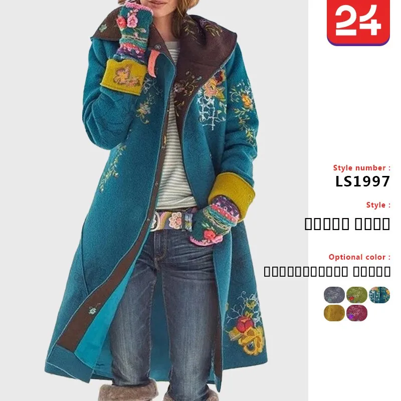 Autumn Winter New Arrival Women's Long Sve Printed Woolen Coat Cross-Border Faionable Silk Knitted Hat Design
Autumn Winter New Arrival Women's Long Sve Printed Woolen Coat Cross-Border Faionable Silk Knitted Hat Design