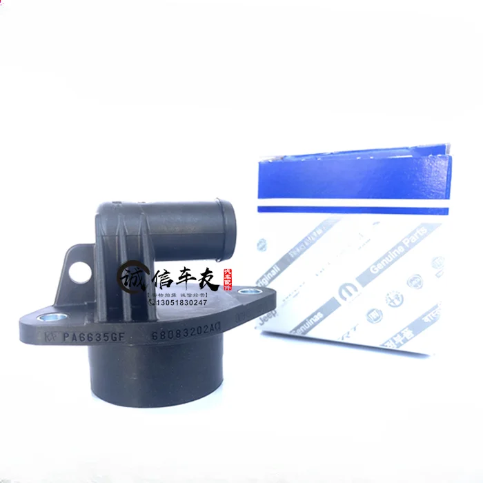 For Jeep Wrangler Grand Cherokee Exhaust PVC Valve Circulation Cover Valve
For Jeep Wrangler Grand Cherokee Exhaust PVC Valve Circulation Cover Valve