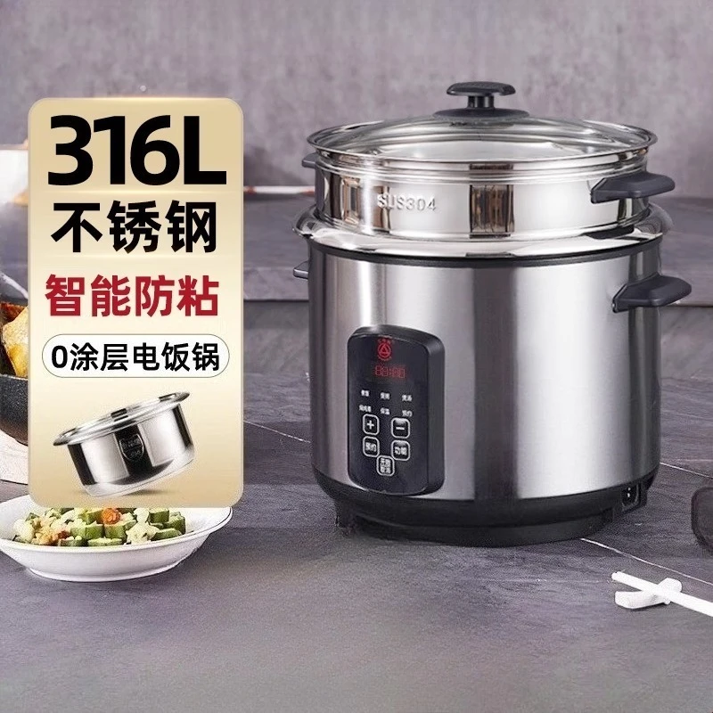 316L rice cooker stainless steel household old-fashioned smart rice cooker 0 coated multi-functional cooking pot
316L rice cooker stainless steel household old-fashioned smart rice cooker 0 coated multi-functional cooking pot
