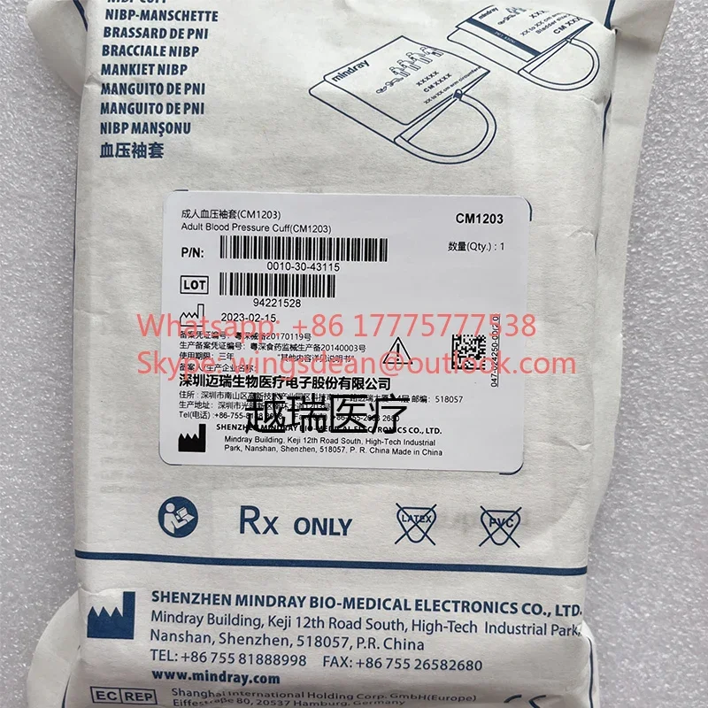 Mindray Original Genuine Cuff Monitors Adult Non Invasive Blood Pressure Cuff CM1203 Accessories Consumables
Mindray Original Genuine Cuff Monitors Adult Non Invasive Blood Pressure Cuff CM1203 Accessories Consumables
