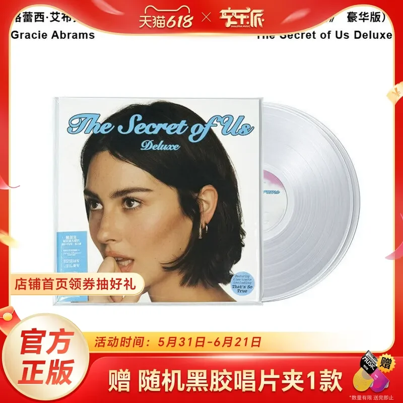 Official Genuine Guasi Album for Gracie Abrams Our Secret Deluxe Edition Permeable 2LP
Official Genuine Guasi Album for Gracie Abrams Our Secret Deluxe Edition Permeable 2LP