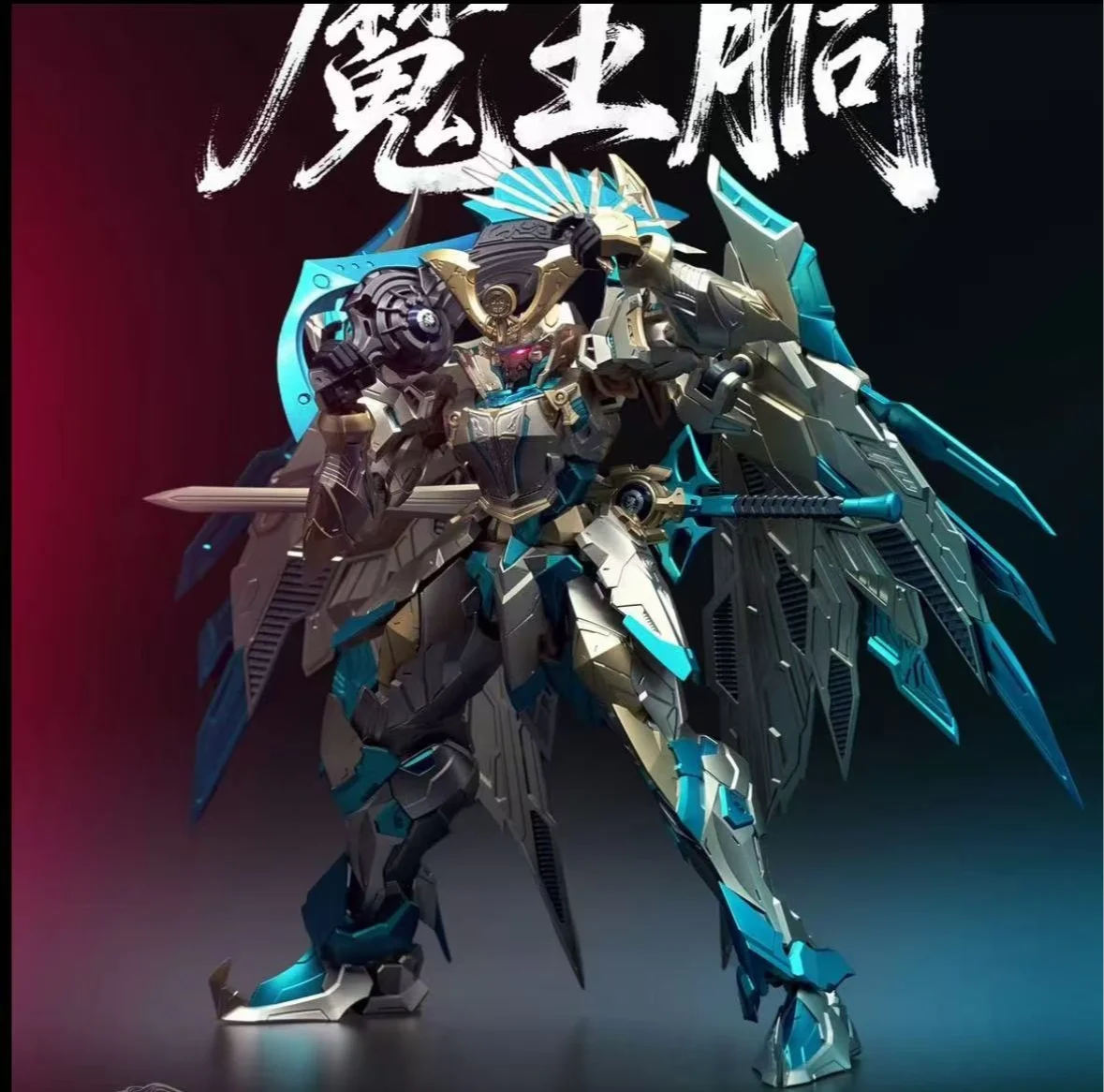 In Stock Global Limited Edition Fire General Legend of Mighty Generals Demon Torso Alloy Finished Articulated Mecha Model
In Stock Global Limited Edition Fire General Legend of Mighty Generals Demon Torso Alloy Finished Articulated Mecha Model